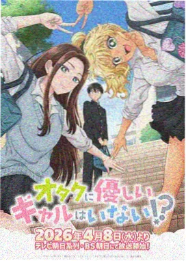 稻草人阿禾乡土奇幻动画海报